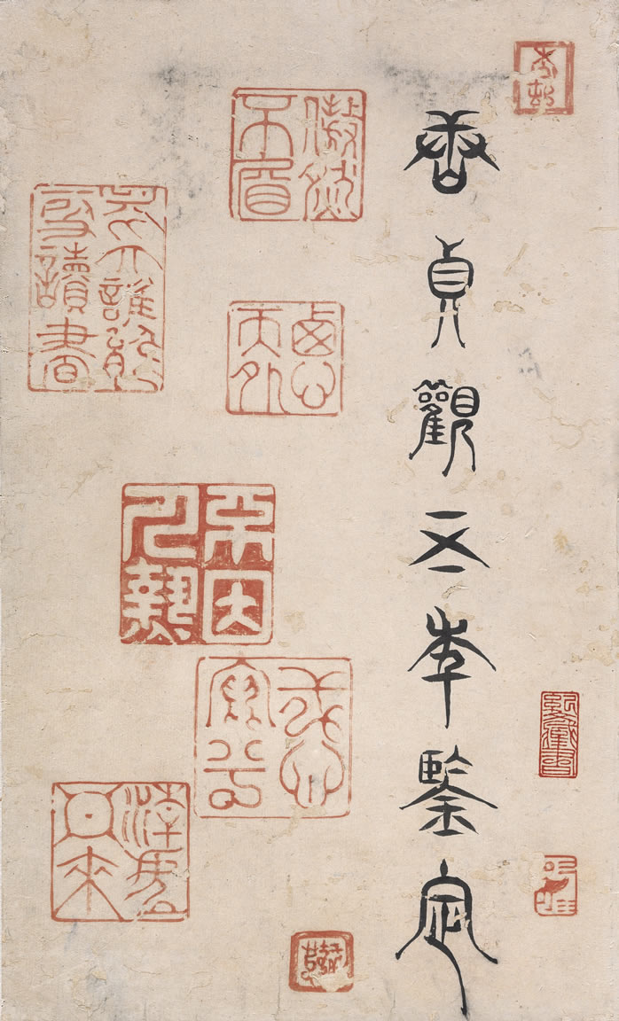 第2张：画首题：唐贞观稀本鉴定，及多个印章，清朝宫廷画家焦秉贞摹绘的历代推背图(共五十三幅)